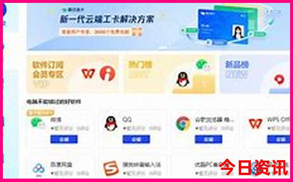彩吧图库网