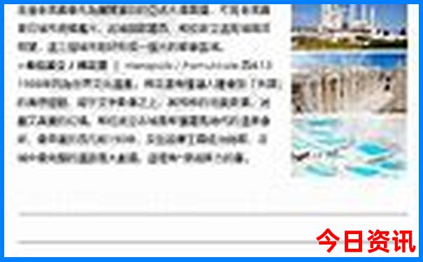 甘南旅游必去景点海拔