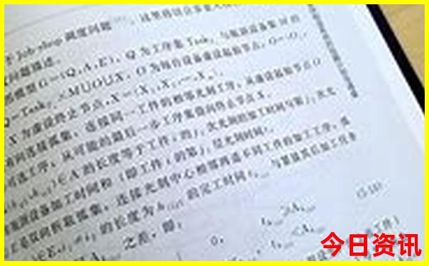 去苏杭玩的最佳路线