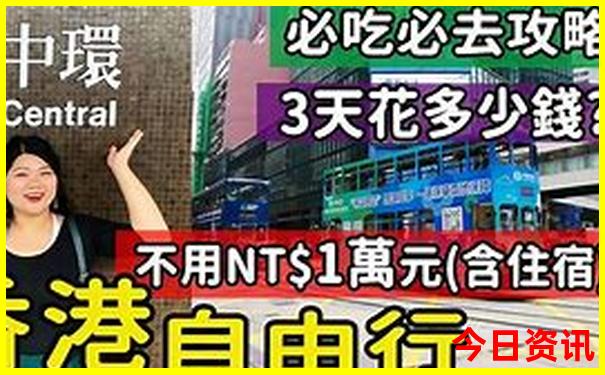 黑龙江旅游景点大全排名