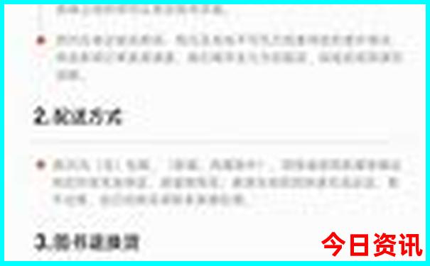 秋季旅游景点排行榜前十名