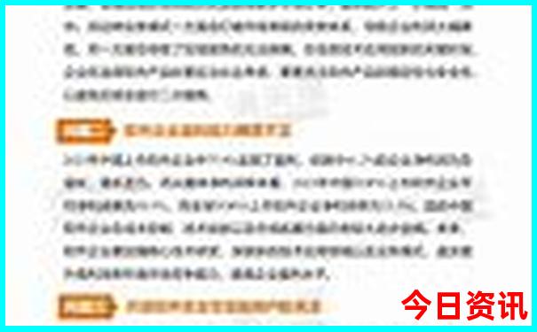 北京旅游一天攻略必去景点