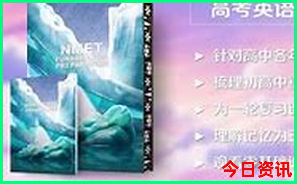 新疆7月旅游攻略必玩的景点