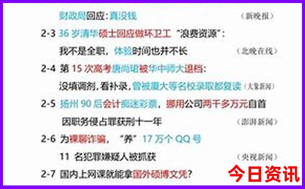 重庆北站10个免费景点