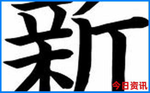 中国最热的四个城市