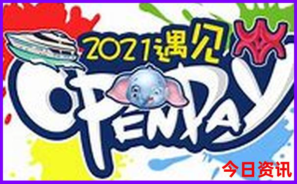 东北三省旅游路线7天