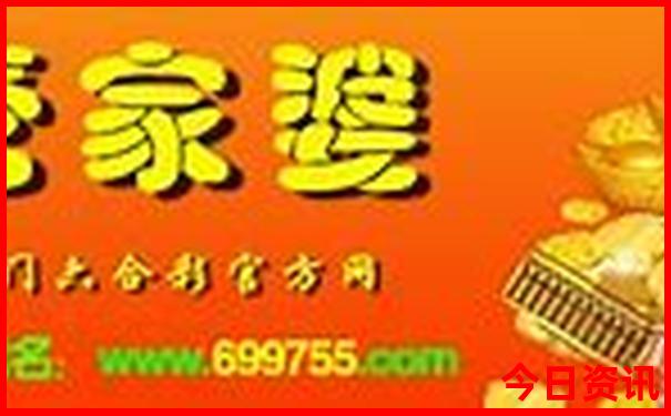 中国魅力城市排名