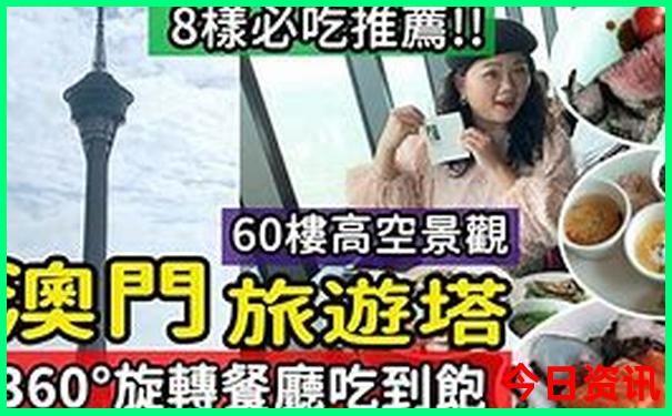 4天3夜适合去哪里旅游