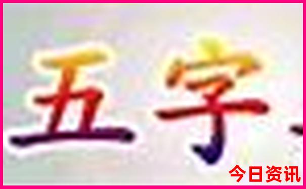 云南最值得去的城市