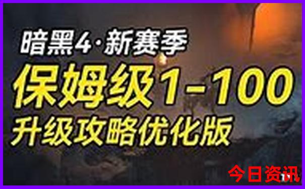 四平游玩的景点排行榜