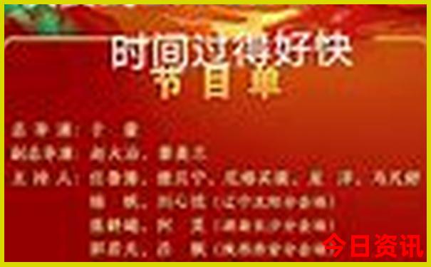 抚顺市周边旅游景点