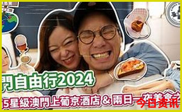 广州三日游必去景点