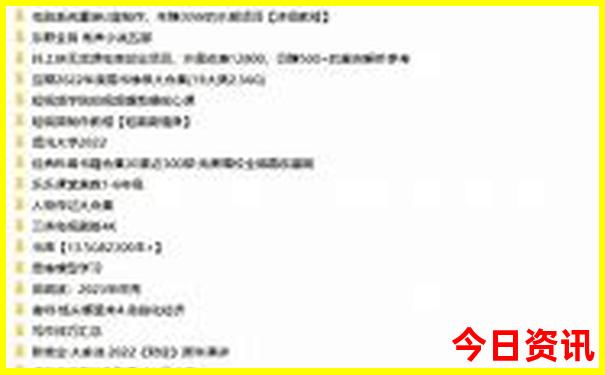 江布拉克两日游攻略