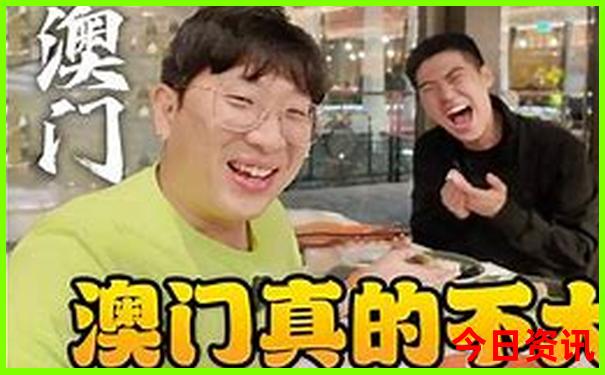 光明哪里好玩景点