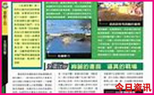 那拉提空中草原游玩攻略