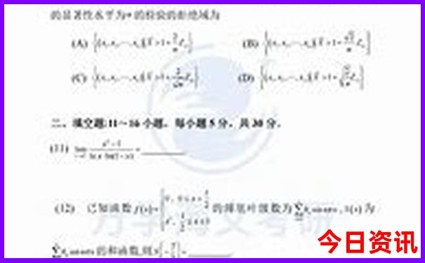巴里坤景点游览路线