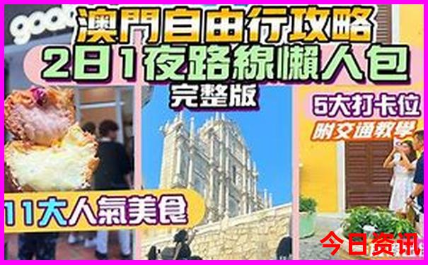 贵阳出发玩三天的推荐