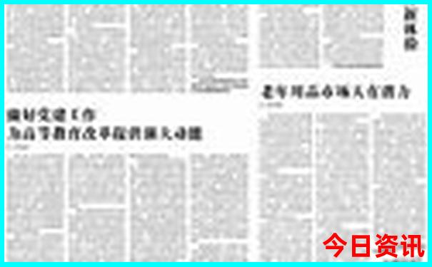 暑假适合孩子的旅游路线