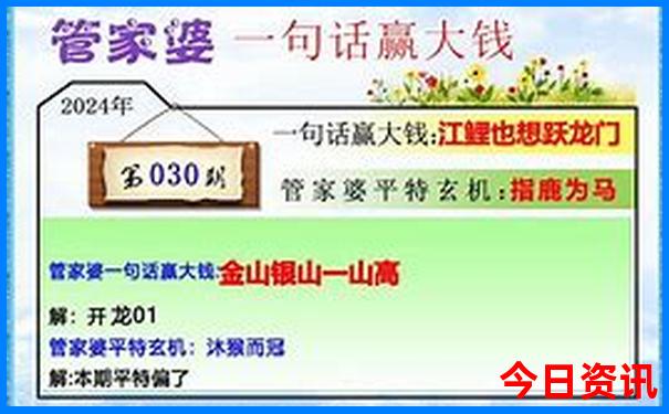 奈良一日游最佳路线