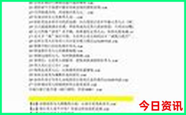北戴河两日游攻略
