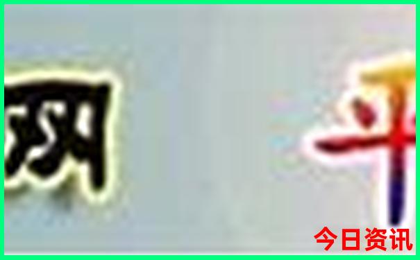 新升级2025全新爆料澳门全新体验天天全网开好彩-新澳门彩最快开奖记录